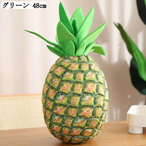 pCibv ܂ ʂ 3D A  傫  NbV YQ Mtg CeA w Q CG[ O[ 48cm