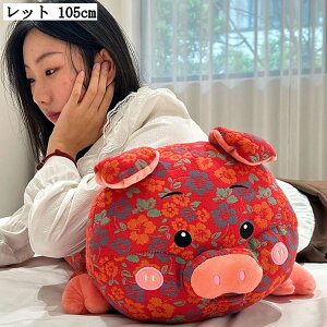 �����Ԃ��ʂ������ ������ �ԕ��N�b�V���� �����O�N�b�V���� ���Q�� �_�炩���􂦂�M�t�g �s���N 105cm