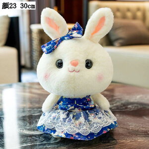 ETM Q YQ ܂ l` ₷Q ӂӂ  _炩  􂦂 qǂ ̎q j̎q ̓  o^C 30cm