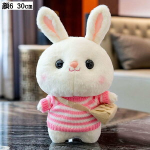 ETM Q YQ ܂ l` ₷Q ӂӂ  _炩  􂦂 qǂ ̎q j̎q ̓  o^C 30cm