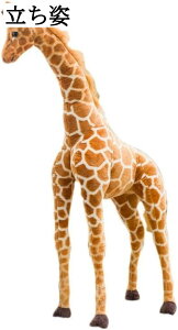 特大 キリン 縫い包み リアル 昼寝枕 添い寝枕 動物 抱きまくら おもしろ 人形 背当て 横寝サポート 癒される 洗える 子ども 女の子 男の子 写真道具 バースデー 36cm 180g 50cm 220g 60cm 330g 80cm 600g