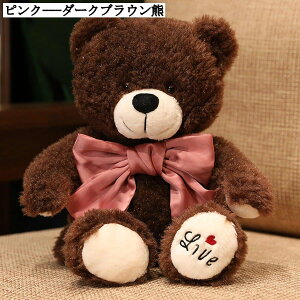 D efBxA 傫{ ܂ YQ Q܂ Aj} l` SQ  _炩 XgX 􂦂 v[g Əj wj 40cm 60cm 80cm