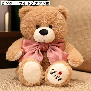 縫い包み テディベア 大きリボン 抱きまくら 添い寝枕 昼寝まくら アニマル 人形 ゴロ寝 もちもち 柔らか ストレス解消 洗える プレゼント 卒業祝い 入学入園祝い 40cm 60cm 80cm