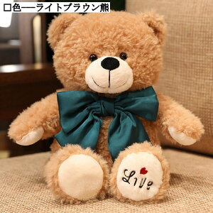 縫い包み テディベア 大きリボン 抱きまくら 添い寝枕 昼寝まくら アニマル 人形 ゴロ寝 もちもち 柔らか ストレス解消 洗える プレゼント 卒業祝い 入学入園祝い 40cm 60cm 80cm