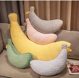 大きいバナナ抱き枕 ぬいぐるみ 添い寝枕 昼寝まくら キャラクター 柔らかい おしゃれ 安眠グッズ 洗える おもちゃ ギフト バレンタイン お誕生日 1m 1.5m 50cm