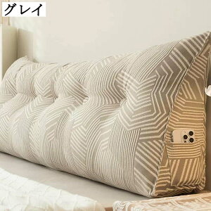 三角ウェッジ枕 ヘッドボード用 クッション 綿麻 ソファクッション ポケット付き 枕カバー 取り外し可能 テレビ枕 読書 デイベッド サポート バックレスト 大きい枕 高反発 背もたれ レスト