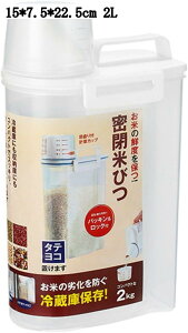 ȃXy[X Ăт 2L CXXgbJ[ ėe  vʃJbvt NxL[v CE_h~ u 15*7.5*22.5cm