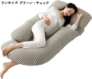 等身大 U型 抱きまくら 授乳クッション 100%綿 妊婦用 高反発 通気性 腕置き 足置き 腹部サポート 体圧分散 うつぶせ 横向き 寝返り防止 安眠 背もたれ 多機能枕 花柄 可愛い