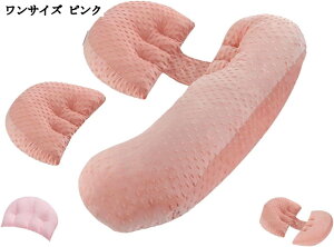 横向き寝 抱き枕 J字型 ボルスタークッション 背もたれクッション 腰当て 頚椎サポート 妊婦 赤ちゃん 安眠グッズ 取り外し可能 人気プレゼント