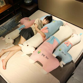 アルパカ 抱き枕 全身枕 横向き寝クッション ロングクッション 通気性 綿 低反発 ふわふわ 大きいサイズ 疲れ解消 安眠 妊娠 寝具 快眠 出産祝い