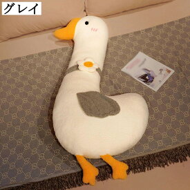 横向き寝用 ダック型 だきまくら ロングクッション J型 可愛い ボルスター 低反発 硬め高密度スポンジ ストレス解消 腰当て 足サポート 足枕 妊婦向け 男女兼用 寝具 安眠グッズ 洗える 出産祝い もふもふ