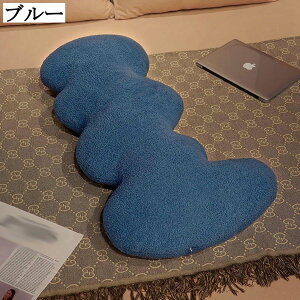 波字型 全身枕 横向き寝 抱き枕 マタニティクッション ロングクッション かわいい ボルスター もふもふ 背当て 疲れ解消 足枕 寝具 快眠 取り外し可能 出産祝い 男女兼用