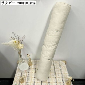 O܂ ~^ ܂ Ԃ Dw Q _炩 wNbV @\ ~ \t@ ԗp ݑ[N 􂦂 70*12*12cm