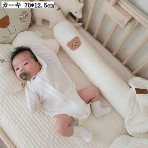  O܂ ~` }^jeB 100 YQ _炩 NbV @\ 􂦂 ᔽ ObY 70*12.5cm