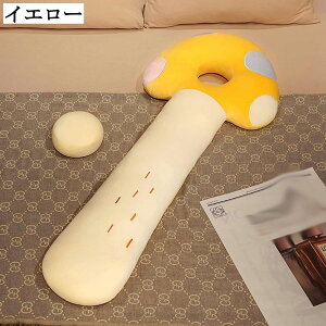 O܂ LmR^ ܂ Dw YQ ᔽ @\  \t@ ԗp 􂦂 O\ v[g 100*50cm 130*50cm