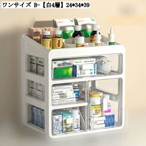 救急箱 くすりボックス 引き出し式 多段 防水防塵 透明 多機能 軽量 収納ケース プラスチック ツールボックス 道具箱 薬入れ 防災グッズ 家庭用 車載