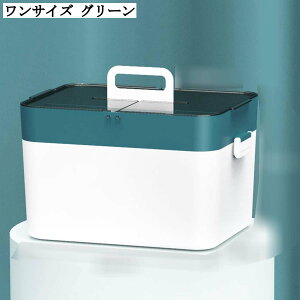 救急箱 くすりボックス 防水防塵 取っ手付き 透明 車載 引き出し コンパクト 畳める 収納ボックス プラスチック 道具箱 外傷薬用 薬品 緊急 防災 家庭用