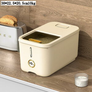  NbN Ăт 10kg/15kg X Ԏ[ CXXgbJ[ 38*22.5*(20.5/28.5)cm ğC CX{bNX Hiۑe cu  ybgt[h GT