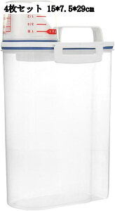 Ăт 2kg vʃJbvt e ğC CXXgbJ[ RpNg ȃXy[X  ybgt[h ۑe  15*7.5*29cm 4Zbg