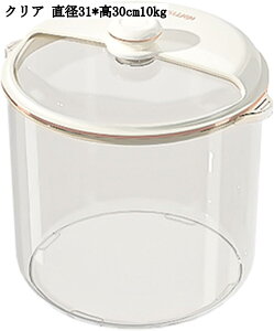 CXXgbJ[ Ăт 5kg 10kg  VA ē ۑe  CE_h~ o[  ^ ƒp NA a31cm 20cm 30cm