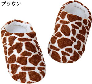 スリッパ レディース メンズ 裏ボア ユニセックス 室内用 ソフト 静音 防滑 あったか 来客用 春夏秋冬 ルームスリッパ インテリア