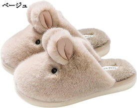 レディース ファーウサギ ぬいぐるみスリッパ かわいい 室内履き ぬくもり 防滑 軽量 秋冬 カップル用 ホームスリッパ