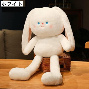 かわいいウサギの抱き枕 ふわふわ寝具 昼寝枕 動物おもちゃ ストレス解消 洗える プレゼント 誕生日 結婚式 記念日