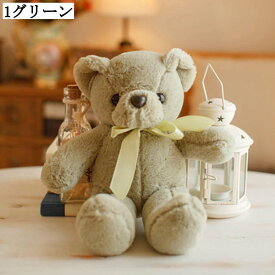 テディベア ぬいぐるみ 昼寝枕 添い寝枕 抱きまくら 動物 おもしろ ふわふわ 癒し おもちゃ リボン付き 洗える カップル キッズ ギフト インテリア ベッドルーム 自宅用