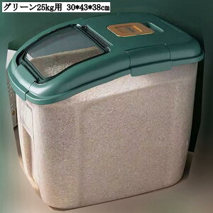 �L�b�`�����[ �Ăт� ���C�X�X�g�b�J�[ 5kg 10kg 15kg 25kg ���� �N�x�ۂ� ���C�X�f�B�X�y���T�[ ���������� �_���h�~ ���C�h�~ ���[�{�b�N�X �O���[�� �z���C�g