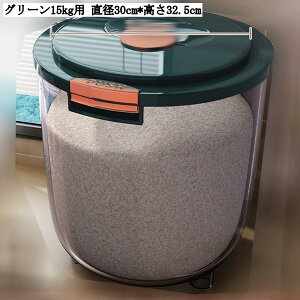 CXXgbJ[ Ăт 5kg 10kg 15kg  ۑe h h cʊmF  NA O[ zCg ΐF Jbvt a23.5cm*21cm a30cm*24.5cm/32.5cm