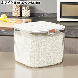 u X Ăт CX{bNX 5kg 10kg 15kg o [ Ԏ[ Lb`pi h h C   ăP[X HƎ[  21.5*21.5*18.5cm