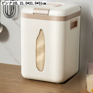 �ȃX�y�[�X �Ăт� 5L 10L ���C�X�X�g�b�J�[ �ğC ���e�� �c�ʌ����� ���������� ���C �_���h�~ �N�x�ێ� �� ������ �������[ �O���[�� �O���C �s���N 21.5*21.5*18cm 21.5*21.5*31cm