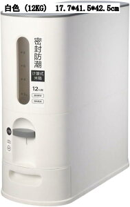 v CXXgbJ[ Ăт 6KG/12KG cʌ  ȃXy[X X^CbV X  ۑe  F