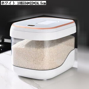 Ăт 10kg 5kg  ğC CXXgbJ[ ۑe   X vʃJbvt  hCt[h a cu 28.5*20*18cm 34*22*24.5cm zCg