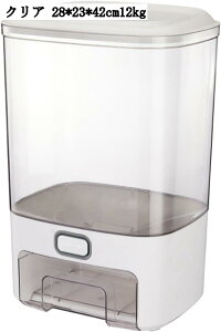 CX{bNX Ăт e ۑe ȃXy[X RpNg cu  cʌ C _h~ Hiۑ hCt[h   R[q[ 6kg (28*23*31cm) / 12kg (28*23*42cm)