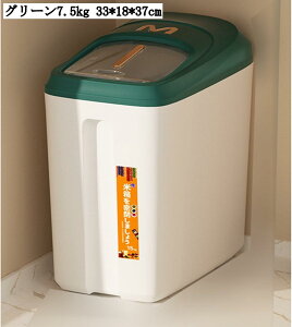 ȃXy[X Ăт 2.5kg/5kg/7.5kg  VA ē ۑe  C _h~ Lb` ybgt[hXgbJ[ O[/OC cu