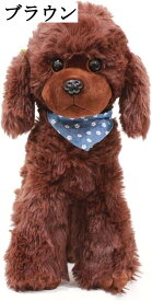 トイプードル ぬいぐるみ 抱き枕 柔らかい クッション プレゼント 女の子 誕生日 面白い ギフト 記念品 店飾り カワイイ いぬ ソフト