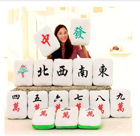 マージャン 抱きまくら ふわふわ クッション 添い寝 かわいい ぬいぐるみ キャラクター お誕生日プレゼント 癒し 柔らかい キュート 麻雀 プレゼント