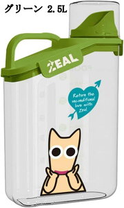 ペットフード保存容器 計量カップ付き 透明 2.5L キャットフード・ドッグフードストッカー 湿気・酸化防止 キッチン収納 ボックス グリーン