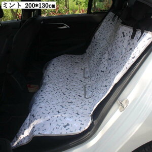 ペット ドライブシート 犬用カーシート 後部座席用 折り畳み可 大中小型車対応 車載カバー 滑り止め 防汚 ペットマット 簡単インストール 旅行 通院 猫用