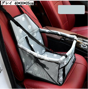 ybg hCu{bNX bV ȃV[g ܂肽  L ԗpJ[V[g hCuP[W яoh~ h~ \ ɂ OC 40*30*25cm