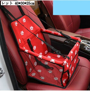 ybg hCu{bNX bV ȃV[g ܂肽  L ԗpJ[V[g hCuP[W яoh~ h~ \ ɂ OC 40*30*25cm