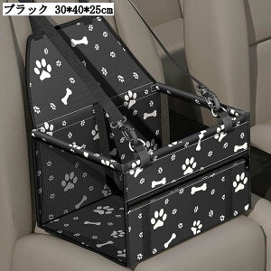 ���p�J�[�V�[�g �h���C�u�{�b�N�X �y�b�g�V�[�g ���b�V�� �܂肽���ݎ��[ �����Ԍ㕔���ȃx�b�h ����~�� �������ȒP ���� �h�� ���[�h�t�� �O���[ �s���N �u���b�N �u���[ 30*40*25cm