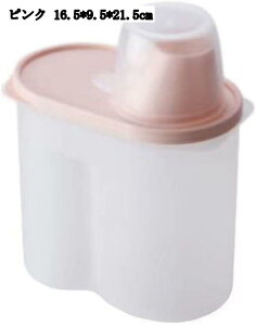 ①Ɏ[ Ăт CX{bNX X ȃXy[X vʃJbvt  ĕۑe C _h~   HƎ[ sN u[ 16.5*9.5*21.5cm