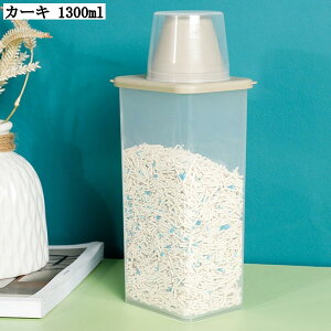 ①ɑΉ X Ăт 1300ml CXXgbJ[ ۑe ğC  ۑ cʌ vʃJbvt ybgt[h    J[L zCg O[