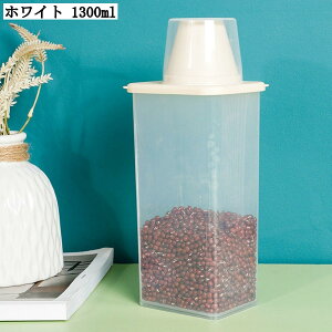 ①ɑΉ X Ăт 1300ml CXXgbJ[ ۑe ğC  ۑ cʌ vʃJbvt ybgt[h    J[L zCg O[