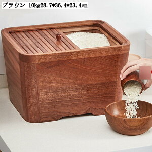 u X Ăт 10kg 5kg  CXXgbJ[ ğC VR ۑe _h~ Ch~ hCt[h 28.7*36.4*23.4cm 26*26*25cm uE