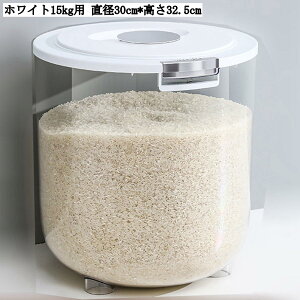 Ăт 5kg 10kg 15kg  ۑe CXXgbJ[ ğC O[ zCg   C _ h~ vʃJbvt a23.5cm*21cm a30cm*24.5cm a30cm*32.5cm