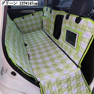 p㕔ȃhCuV[g 咆^ԑΉ ܂݌^ яoh~ h~ V[gxgt h ybg}bg J[V[gJo[ 137*147cm 7FWJ