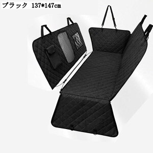 p㕔ȃhCuV[g 咆^ԑΉ ܂݌^ яoh~ h~ V[gxgt h ybg}bg J[V[gJo[ 137*147cm 7FWJ